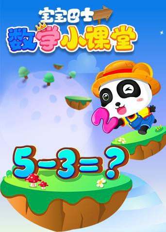 水王子最后娶了誰