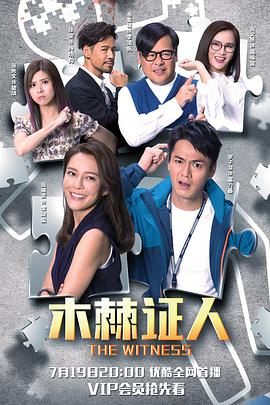 婚姻的兩種猜想在線觀看