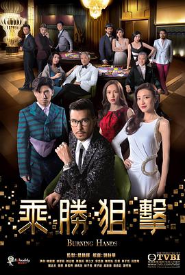 《泰坦尼克號》電影免費觀看