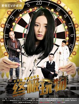 我太太是女子高中生