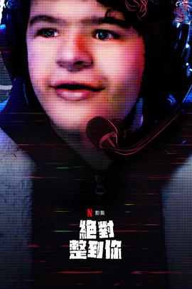 差差差很疼30分鐘免費(fèi)看
