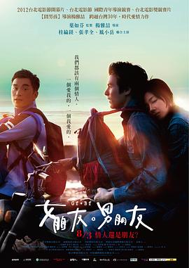 穿越大吉嶺