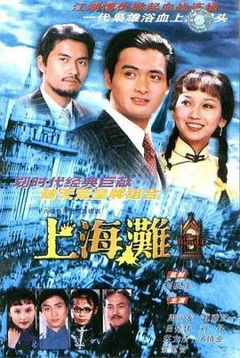 無主之城電影完整版免費觀看