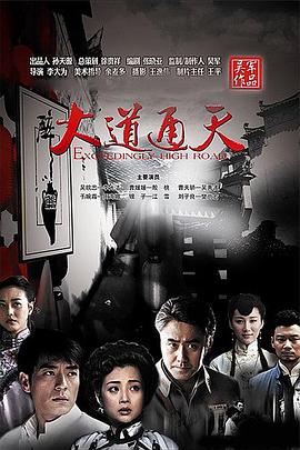 萌學園5:異界對決電視劇