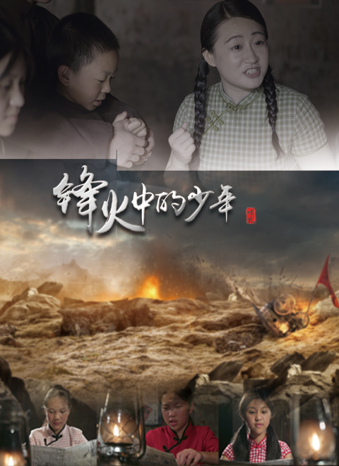 我們遇見的奇跡