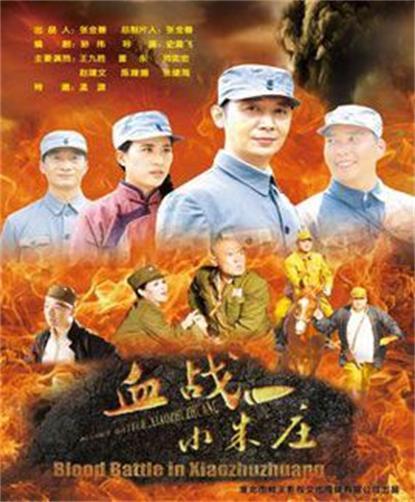 90婚介所2021