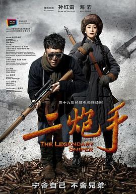 村上里沙和小男孩