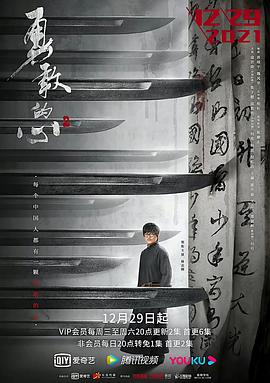 晚上睡不著看點害羞的動畫