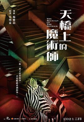 影月谷