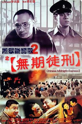 電視劇良心無悔