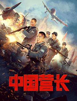 a級在線免費觀看