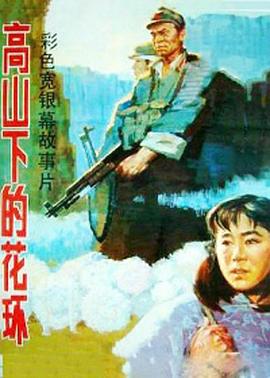少年露生電視劇免費觀看完整版