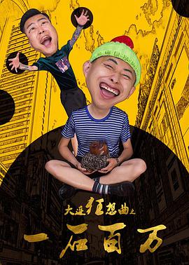 金瓶風月在線