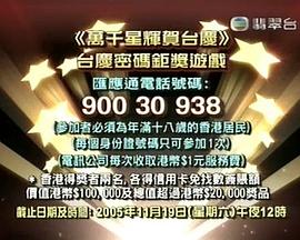 宋慧喬短發