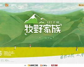 中國(guó)打黑風(fēng)暴