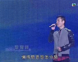 聽見你的聲音免費觀看