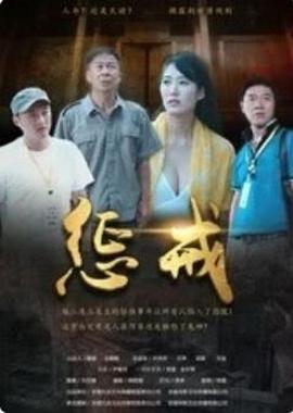 算死草粵語