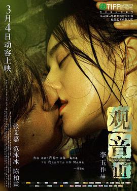 韓國(guó)電影阿修羅