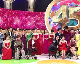 TVB萬千星輝賀臺慶2012