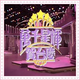 雯雅婷4