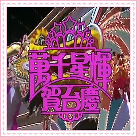 人狗合體