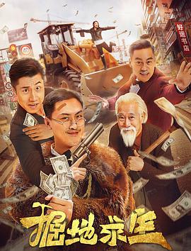 靈異險境免費漫畫
