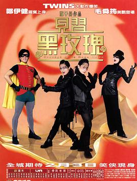 二次曝光影評