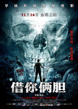 兄弟們上電視劇全集免費觀看