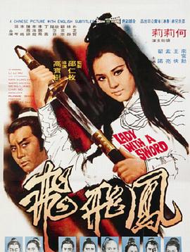 王啟明演員圖片