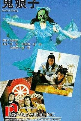 離婚多年跟媽媽同居了