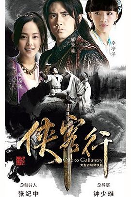 婆岳同床雙飛呻吟艷婦無邊