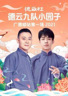 yellow電影在線觀看免費觀看
