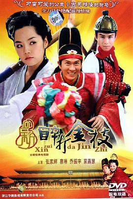 炮兵少校