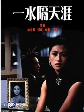 一見傾心免費(fèi)觀看全集