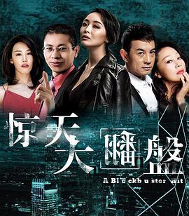 真愛謊言全集免費完整版