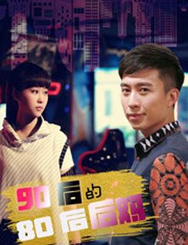 巴拉拉小魔仙第二部