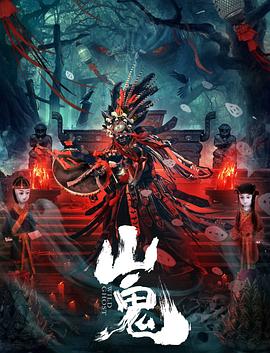 盛開全文