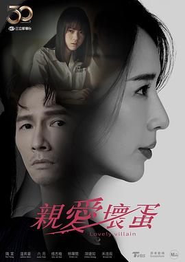 家里沒人叫大聲一點好不好