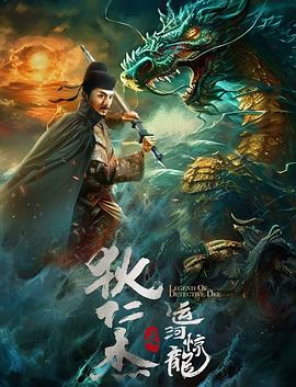 四平青年之三傻罪途免費觀看