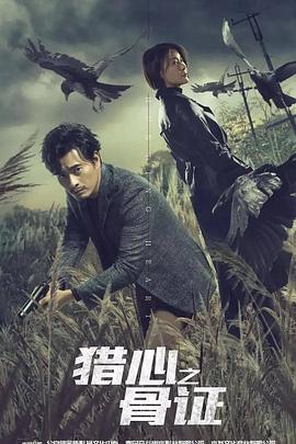 恐龍?zhí)毓リ?>
                                </div>
                            </div>
                            <div   id=