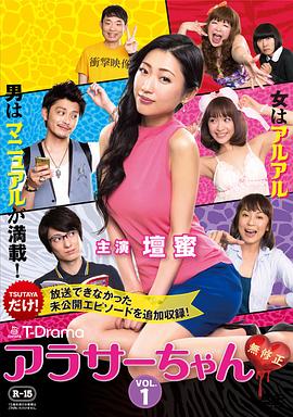 一個人看免費視頻完整版