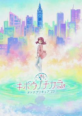 星艦迷航