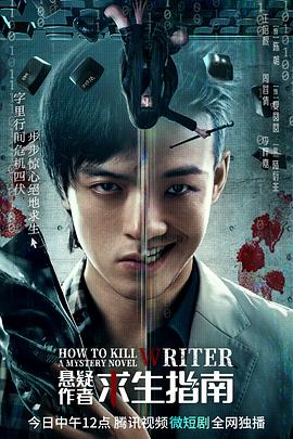 電視劇封神榜