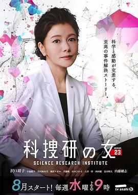 好媽媽3視頻在線觀看