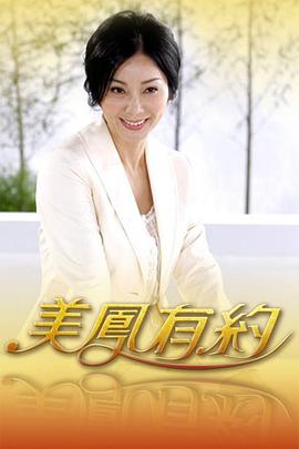 電視劇另一種燦爛生活