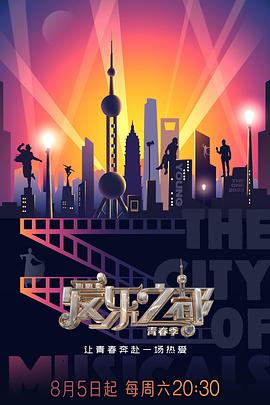 人類清除計劃2