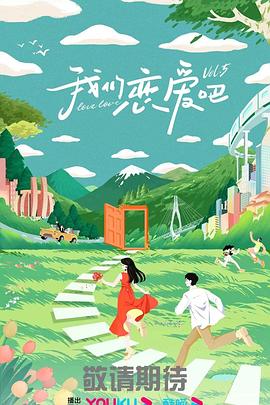 櫻花草視頻在線觀看免費高清