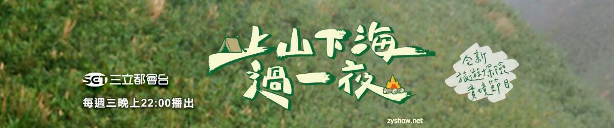 班級的公共玩具小詩系列作文