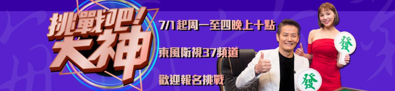 劍域之劍域風云