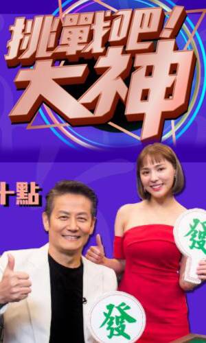 漂亮媽媽4在線觀看